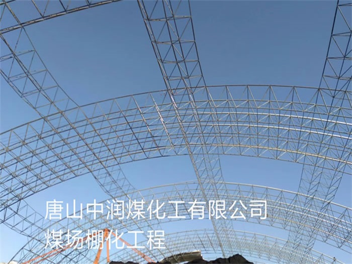湖南娄底网架钢结构工程有限公司